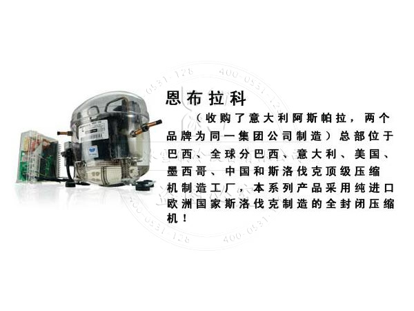 與國內產品相比阿斯帕拉壓縮機品質怎么樣？